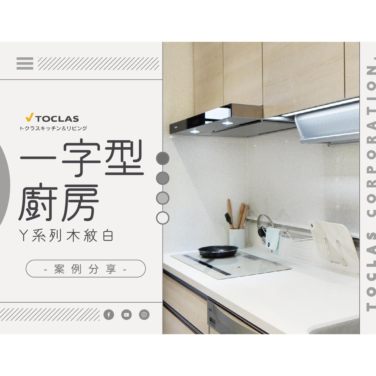 案例分享-｜美術白天鵝-大樓客變案例｜ | 文圖雲建站
