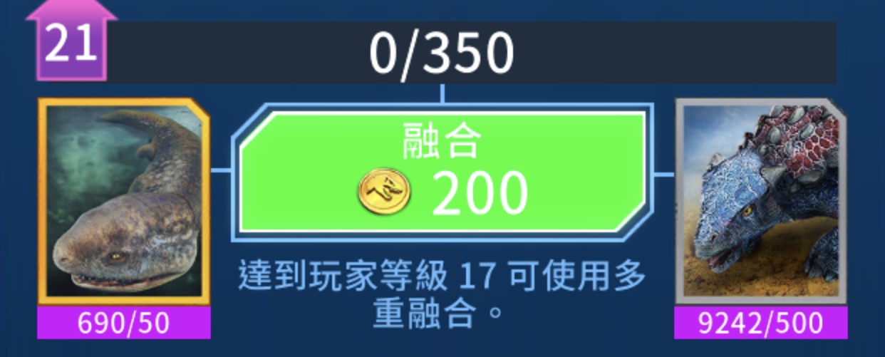等級擁有的DNA示意圖.jpg