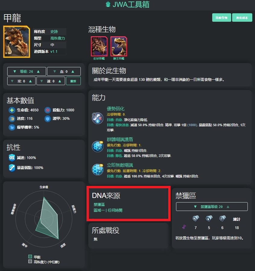 1630486705641818.jpg 註解 2021-09-01 165624.jpg