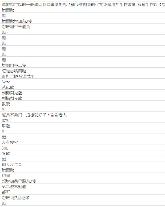 messageImage_1634916335444.jpg