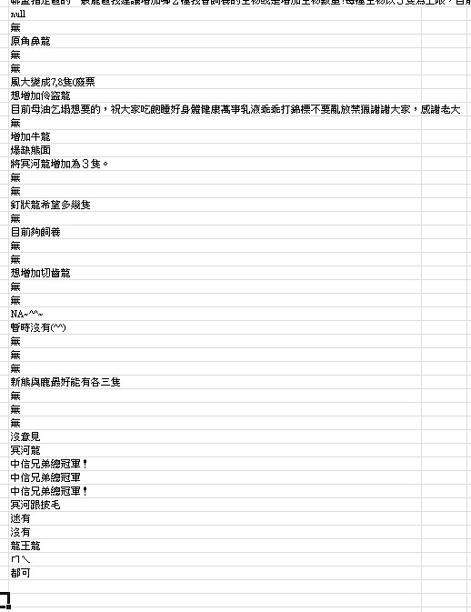 messageImage_1638607301612.jpg