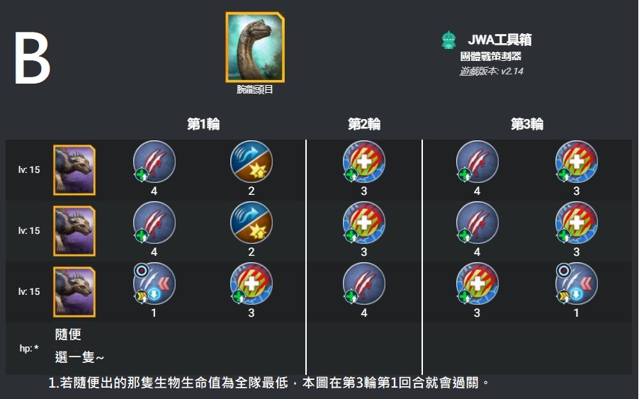 腕龍B.jpg