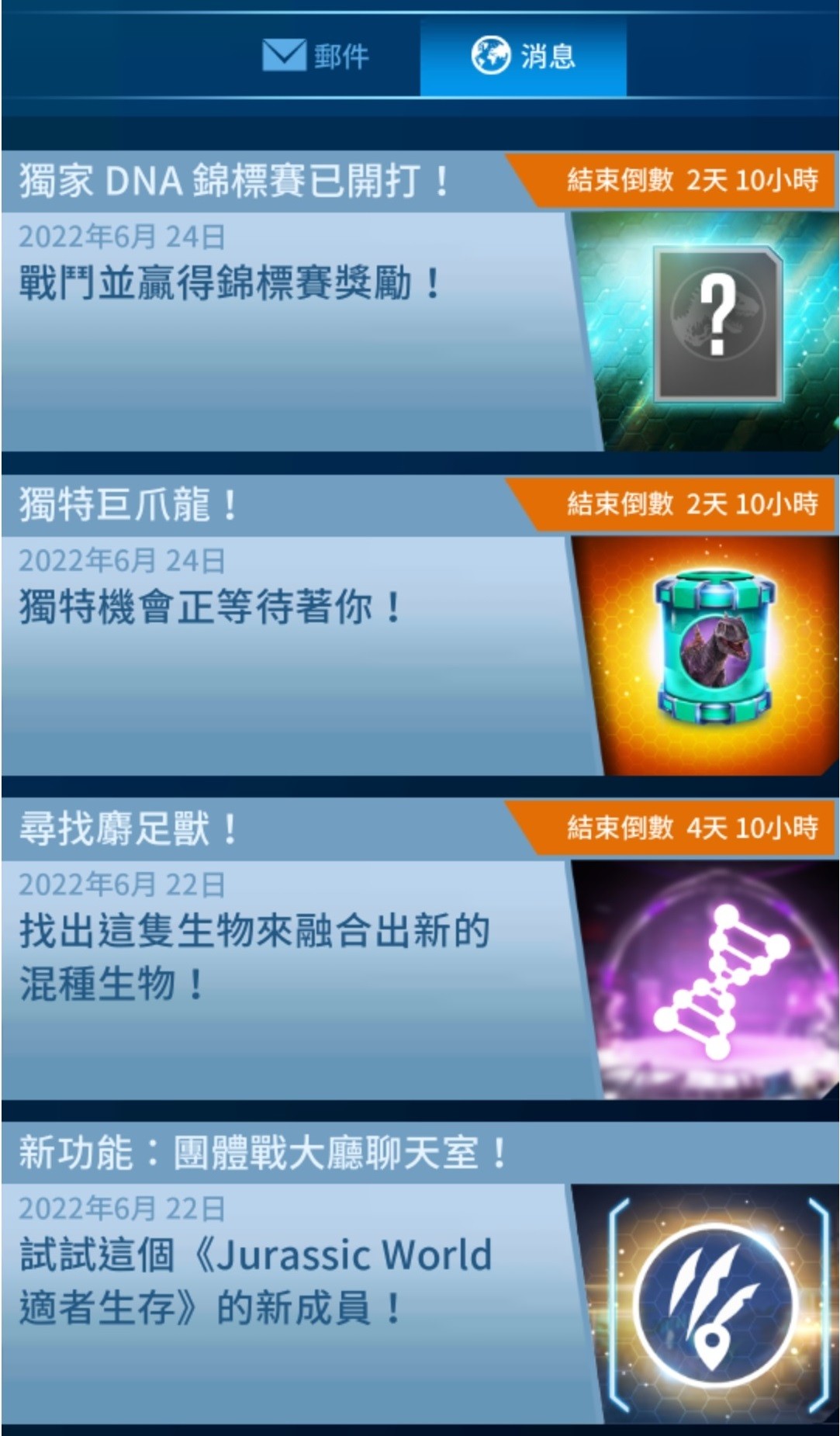 Screenshot_20220625-125525_JW Alive.jpg