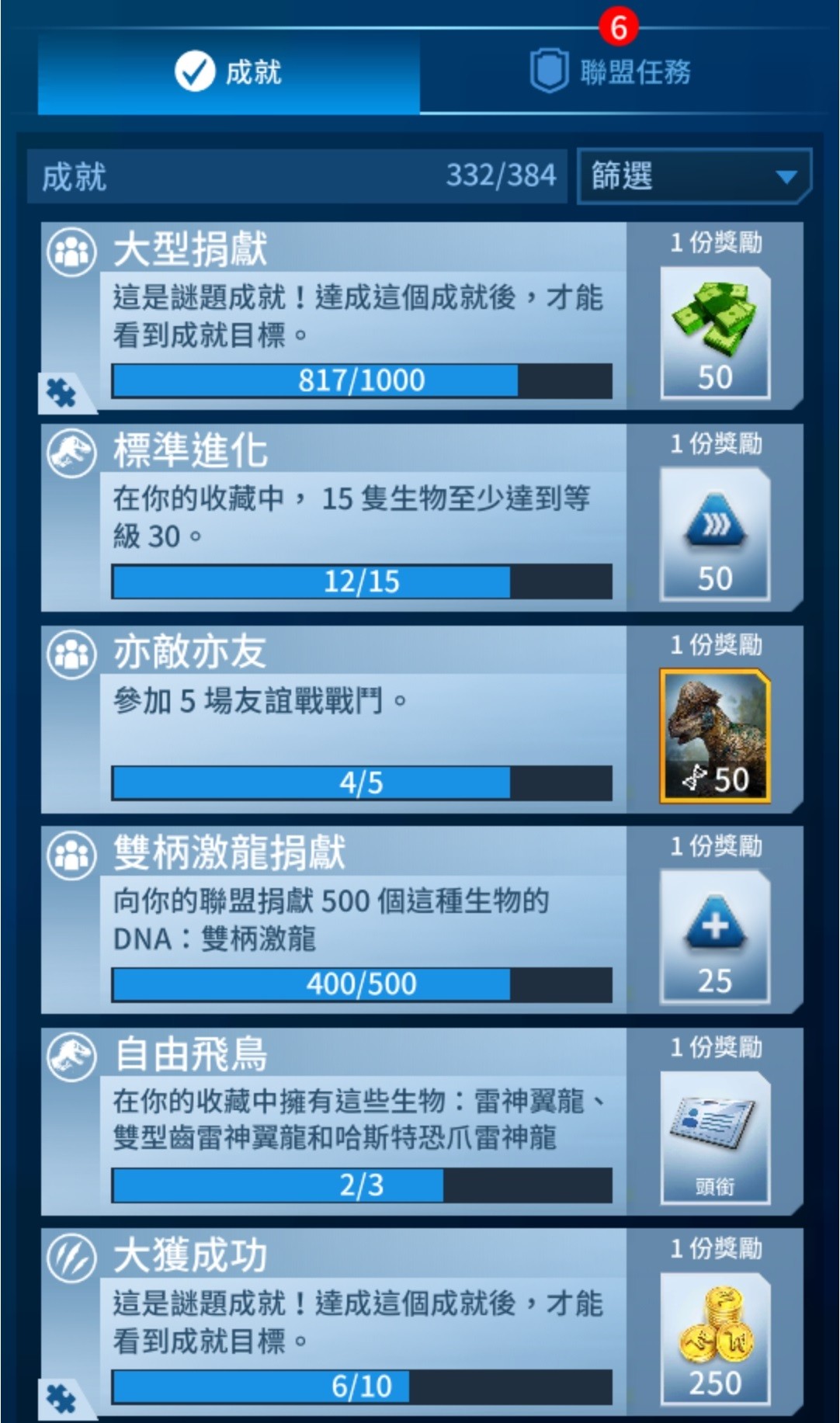 Screenshot_20220625-125549_JW Alive.jpg