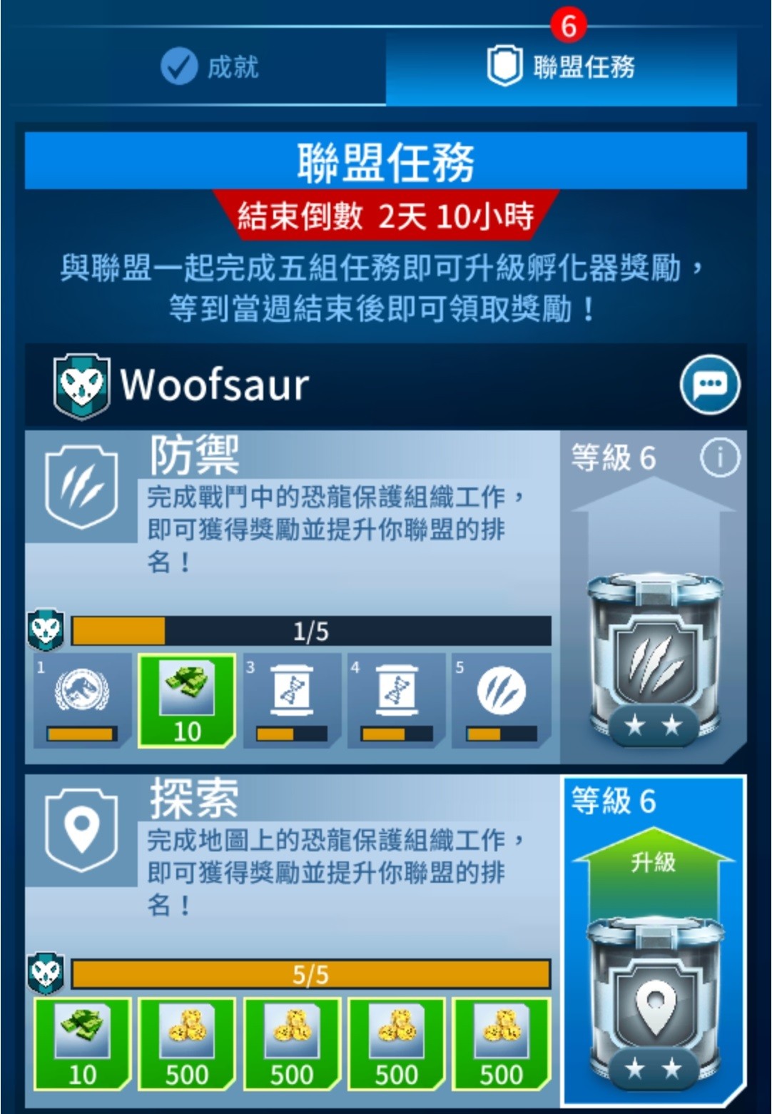 Screenshot_20220625-125558_JW Alive.jpg