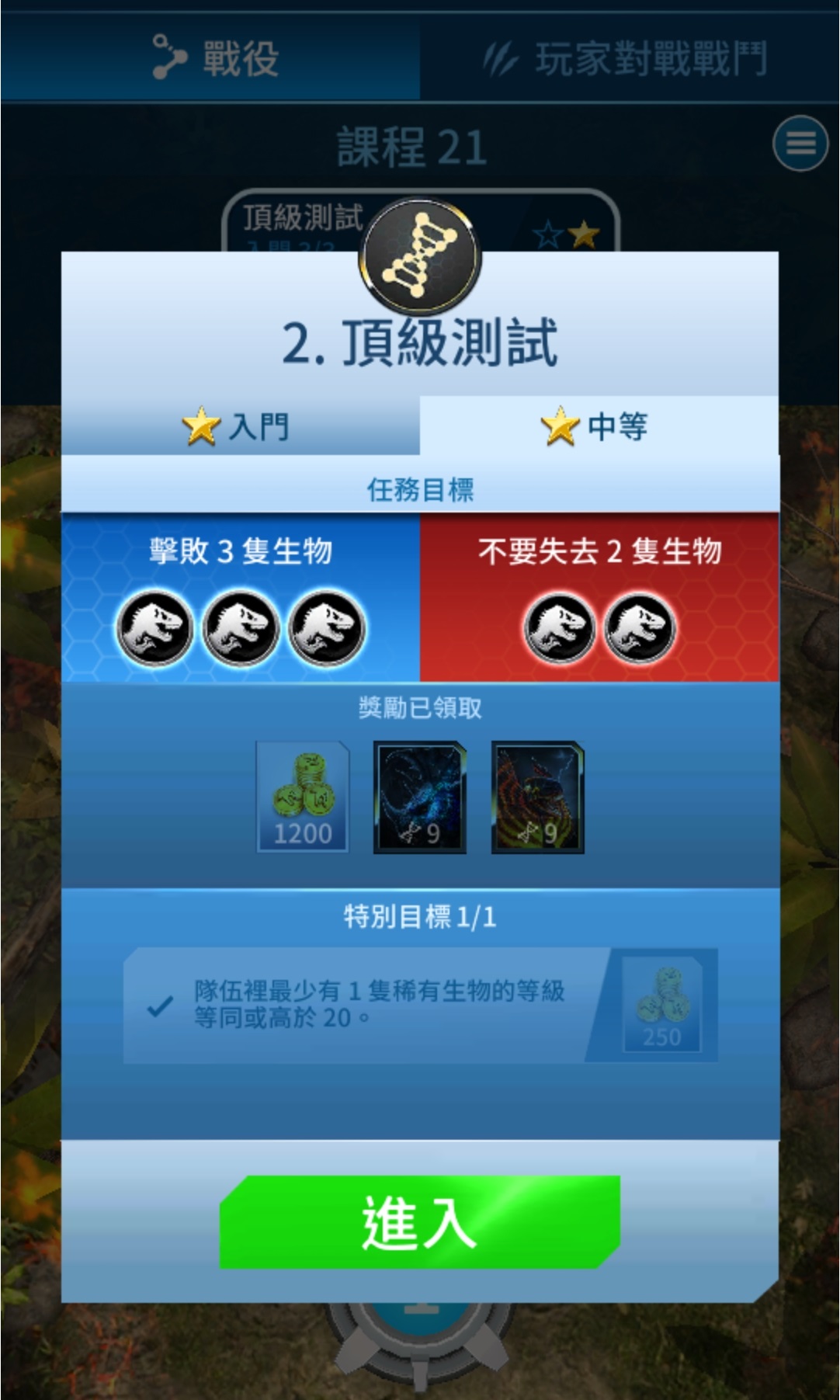 Screenshot_20220625-125913_JW Alive.jpg