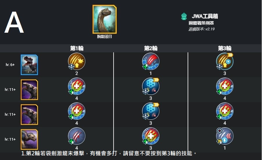 腕龍A.jpg