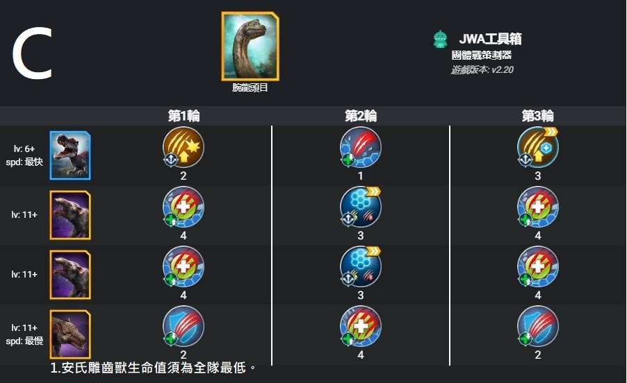 腕龍C.jpg