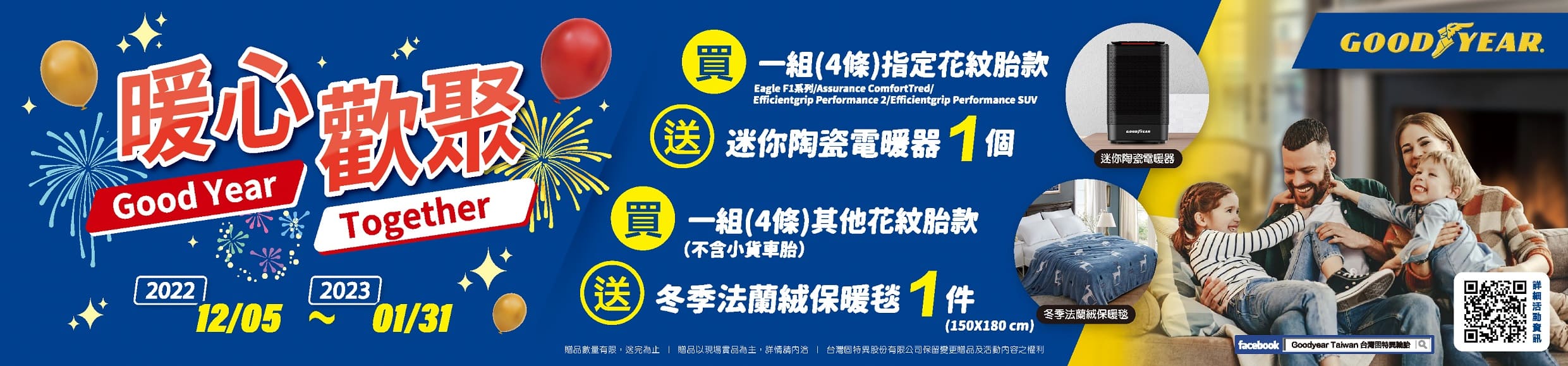 Banner-for-website.jpg