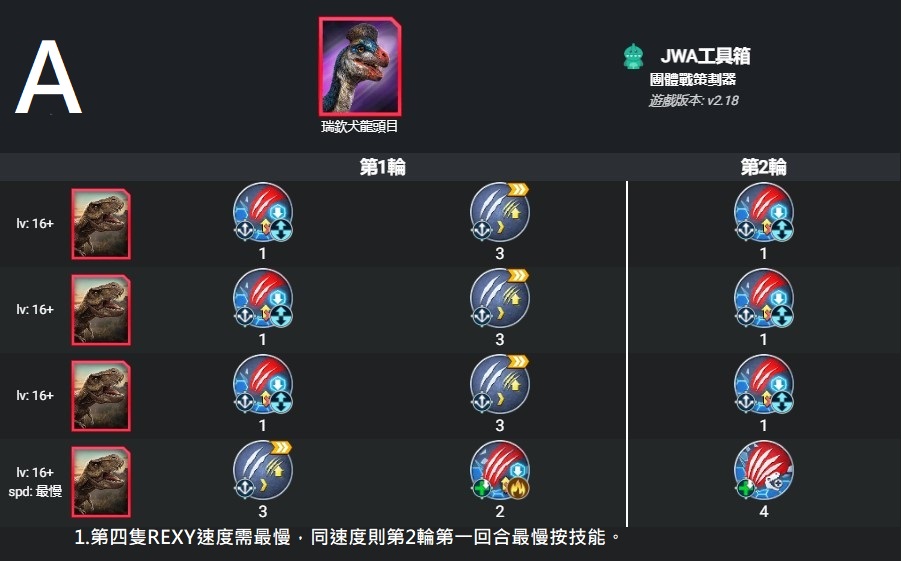 瑞欽犬龍A.jpg