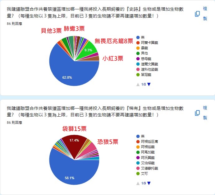 螢幕擷取畫面 2023-10-25 230537.jpg