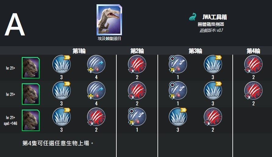 埃及棘龍A.jpg