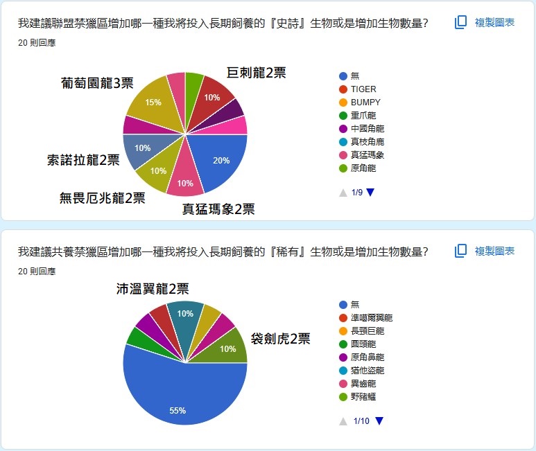 螢幕擷取畫面 2025-03-25 085241.jpg