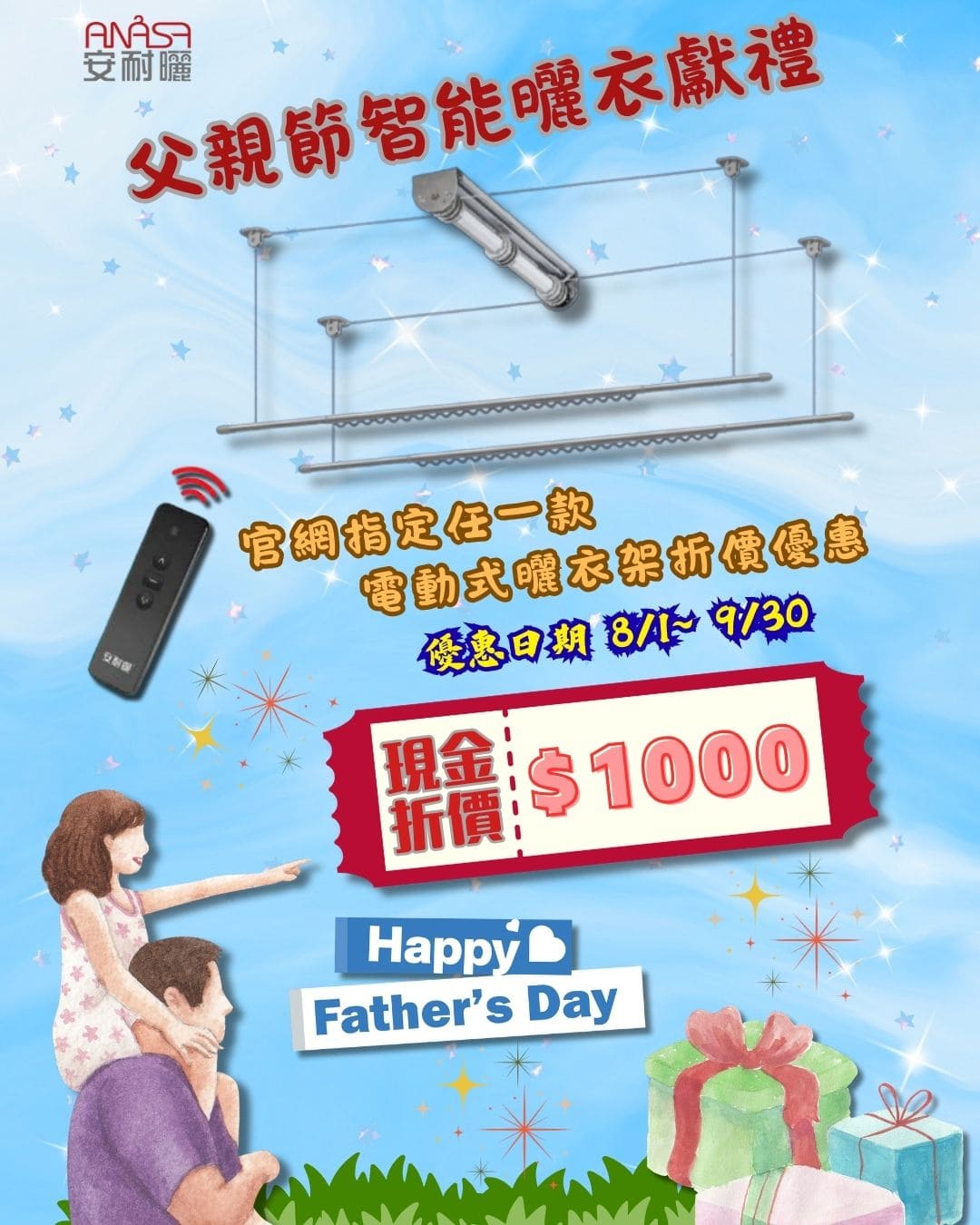 優惠活動臉書規格 .jpg