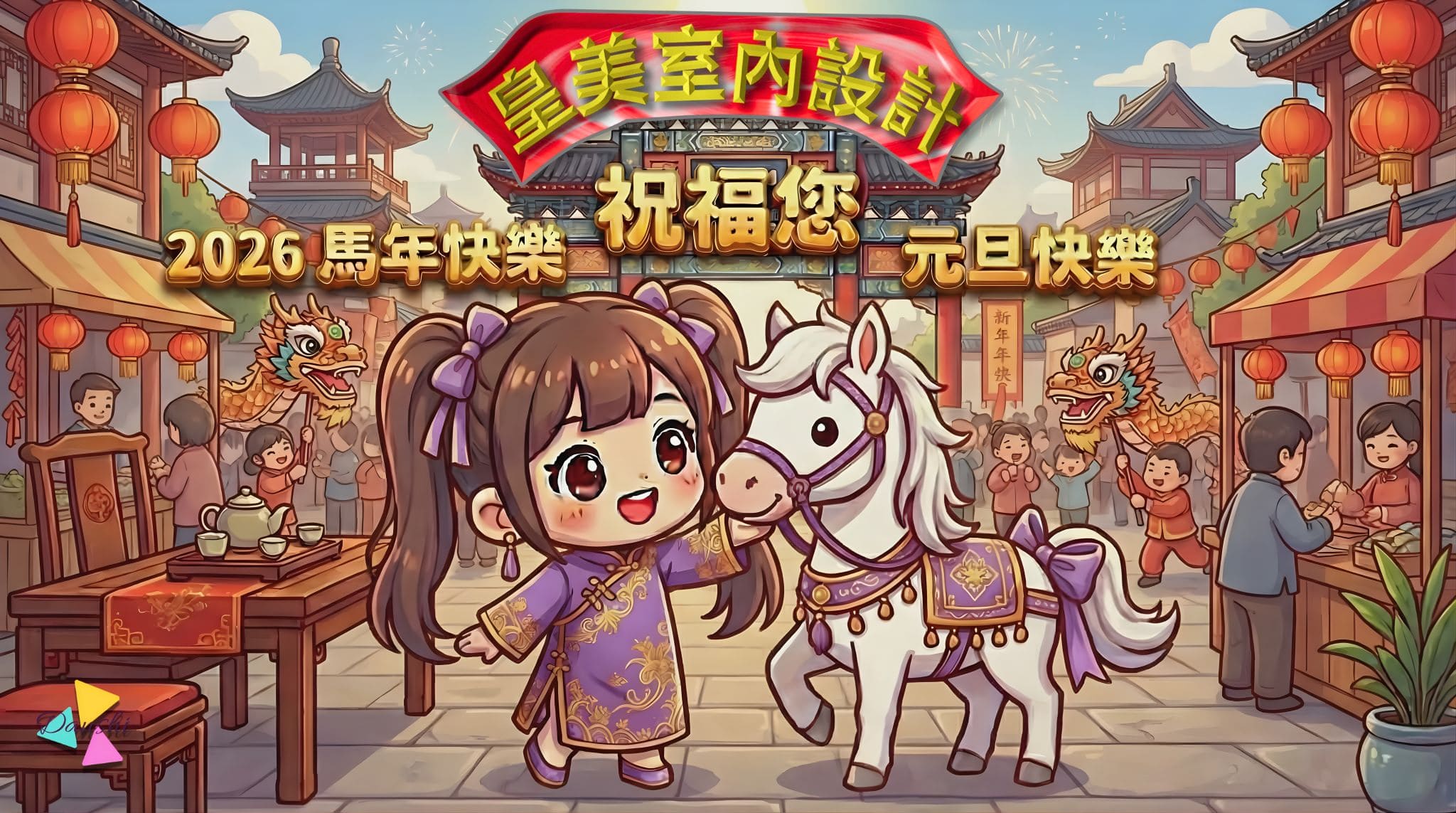 皇美.jpg